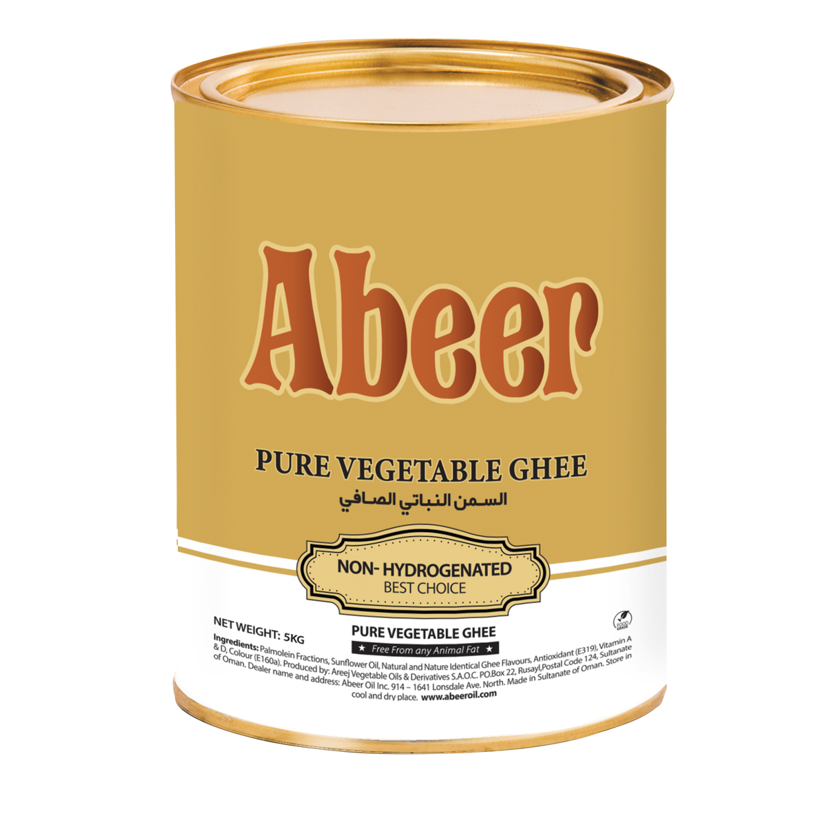 Abeer Pur Vegetable Ghee 5kg
