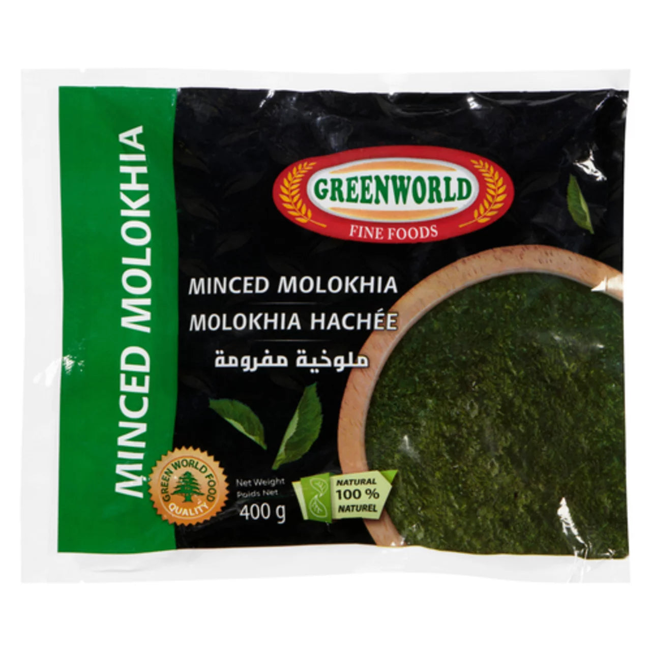 مولوخیا چرخ کرده ۴۰۰ گرم