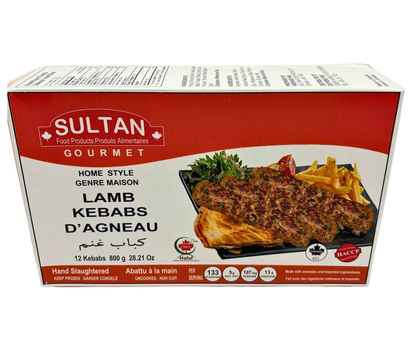 کباب بره ۸۰۰ گرم