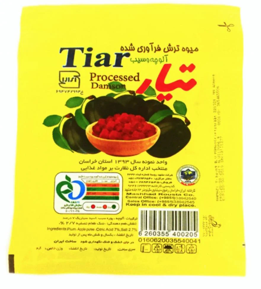Tiar Plum Puree Paste 170g