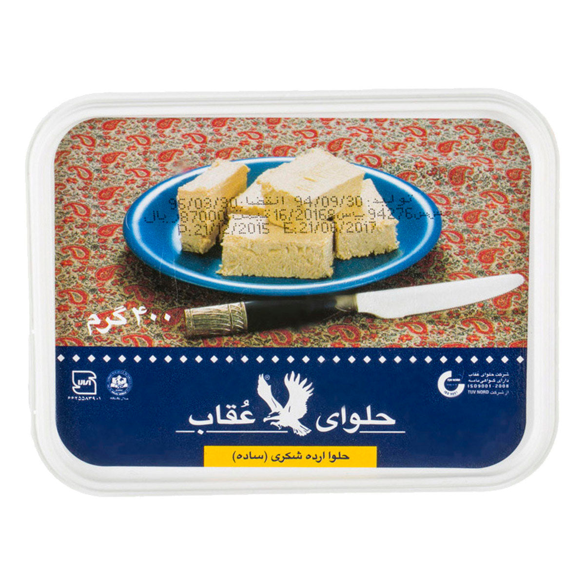 حلوا ساده - ۴۰۰ گرم