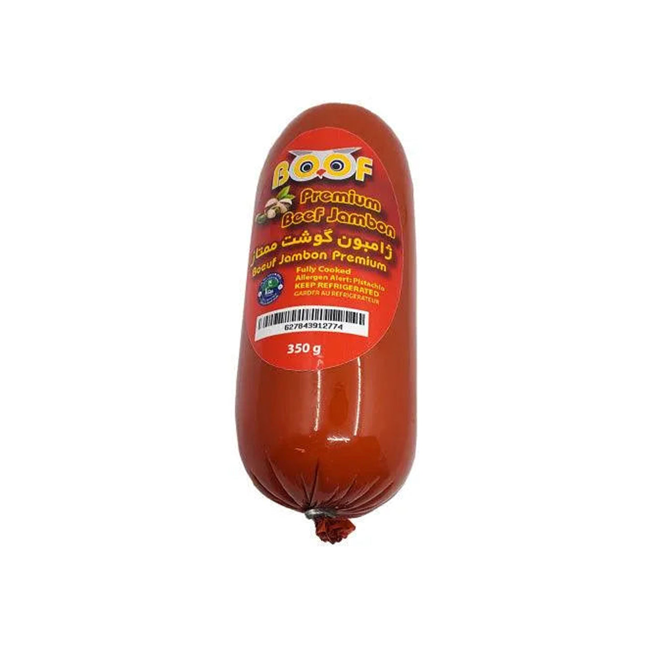 رول پریمیوم حلال بیف جامبون و پسته