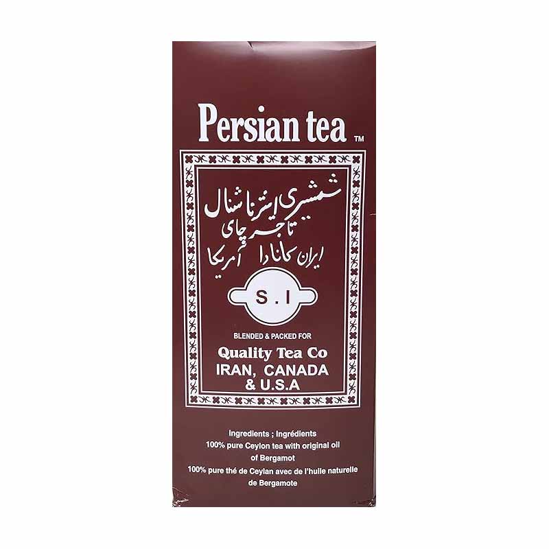 Shamshiri Persian Tea 1000g