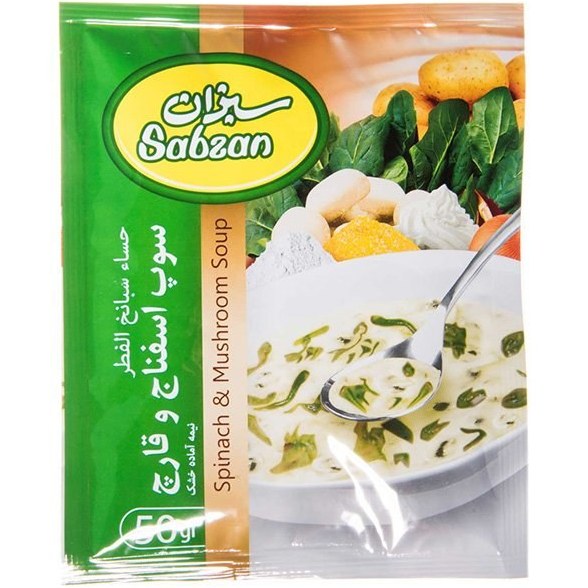 Sabzan Spinach & Mushroom Soup 50g