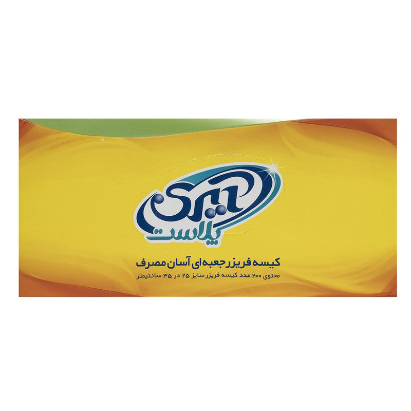 کیسه پلاستیکی فریزر