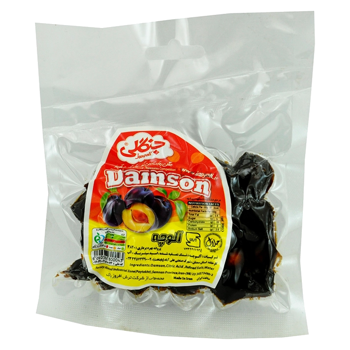 Sevan Aloocheh Vacuum 90g