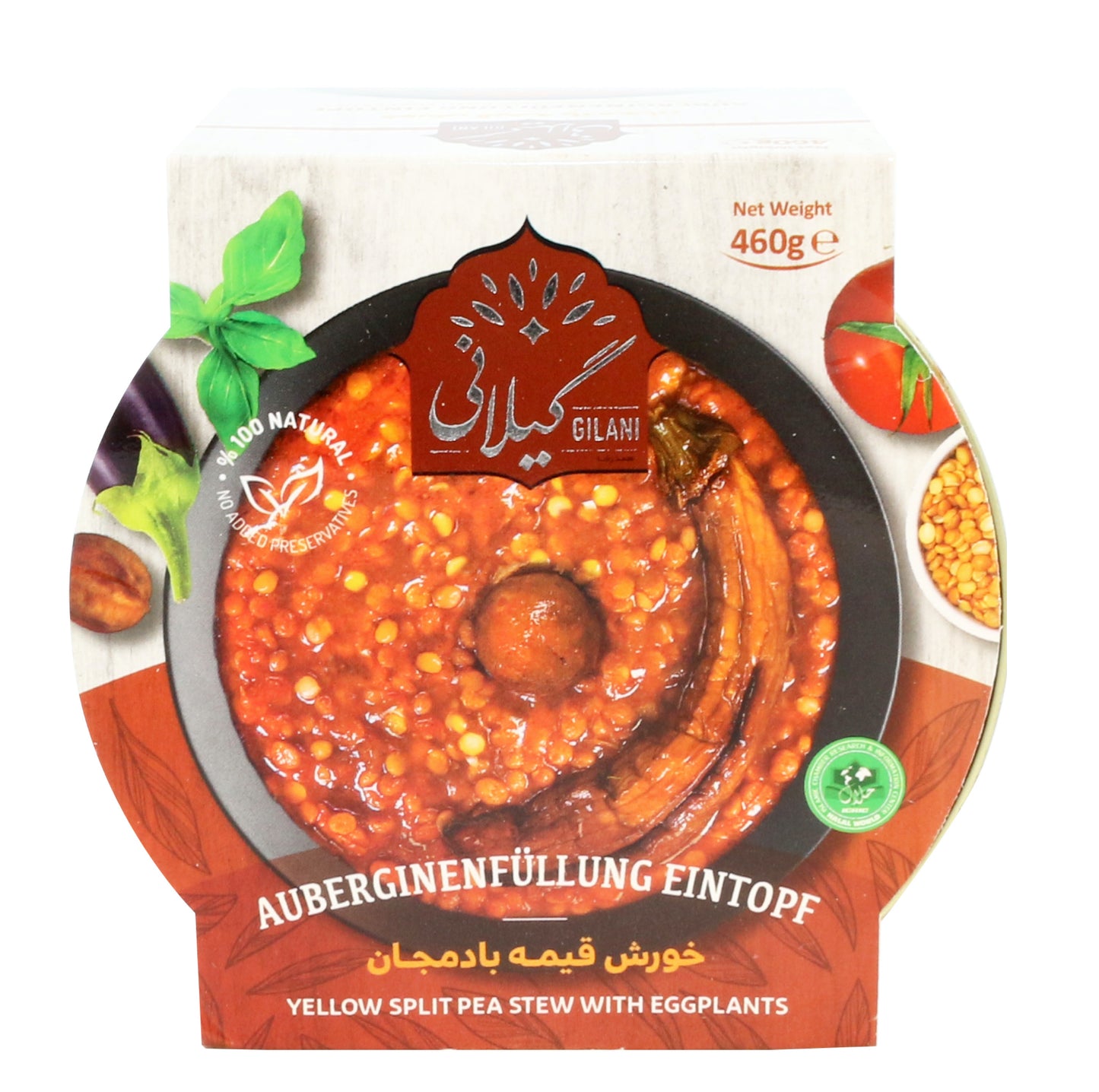 Gilani Gheimeh Bademjan 460g