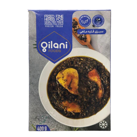 قلیه ماهی ۴۰۰ گرم