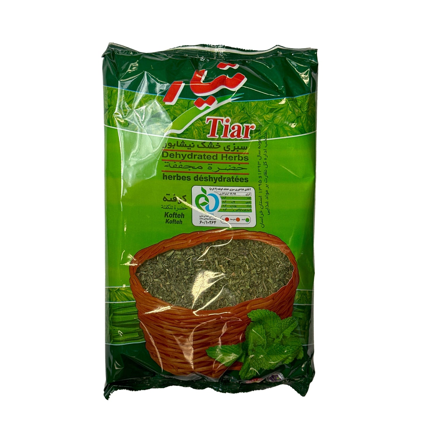 سبزی کوفته خشک - ۱۸۰ گرم