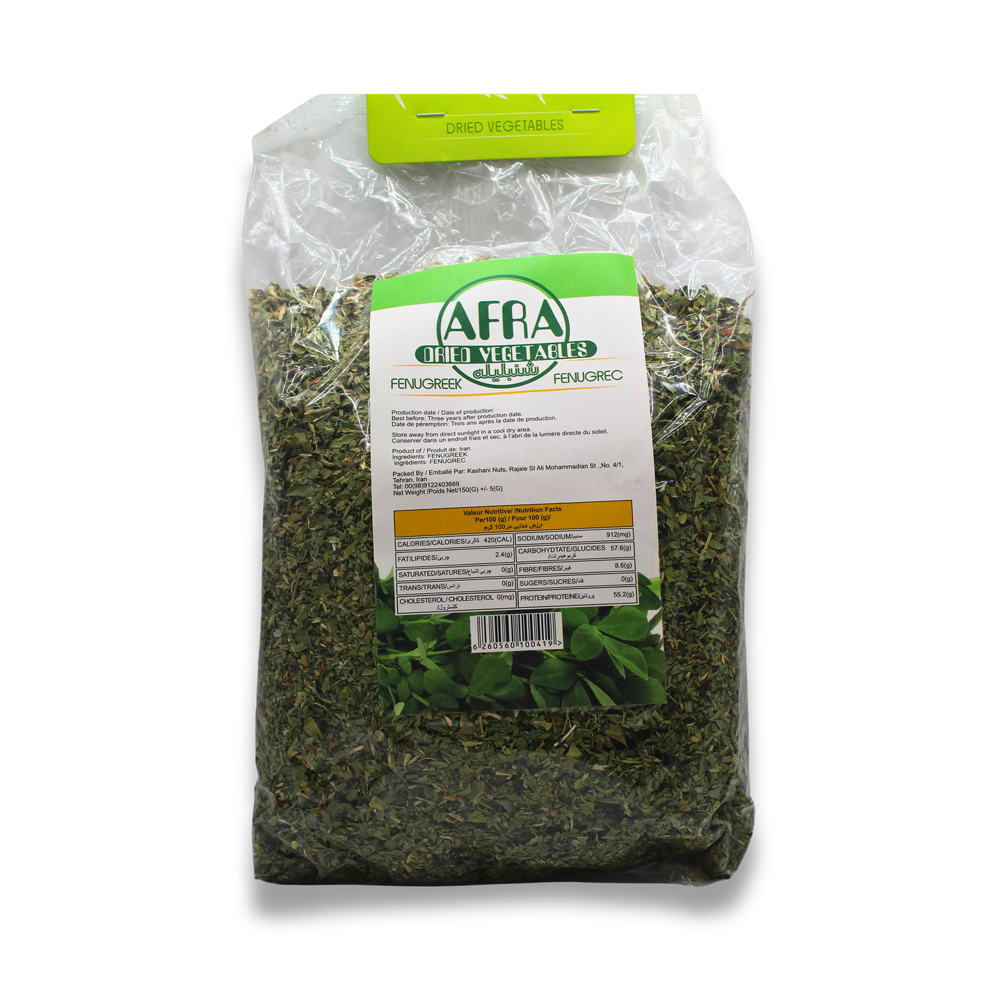 Afra Dried Fenugreek (Shanbalileh) 150g