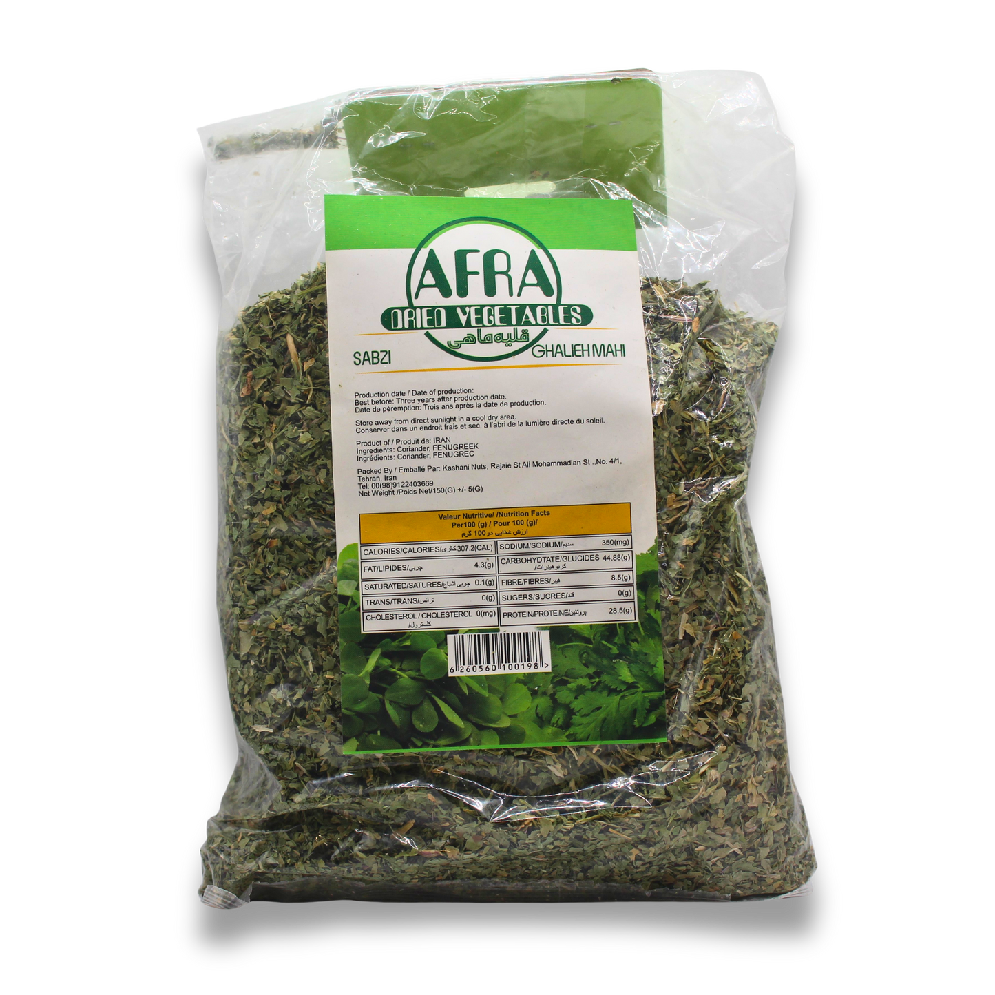 Afra Sabzi Ghalieh Mahi 150g