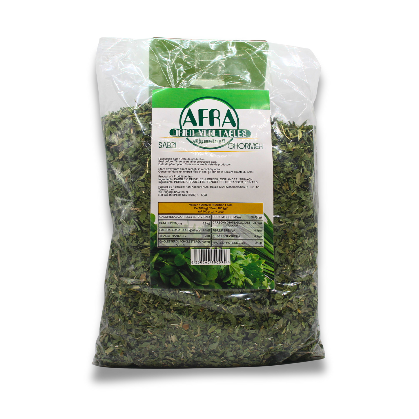 Afra Dried Ghormeh Sabzi 150g