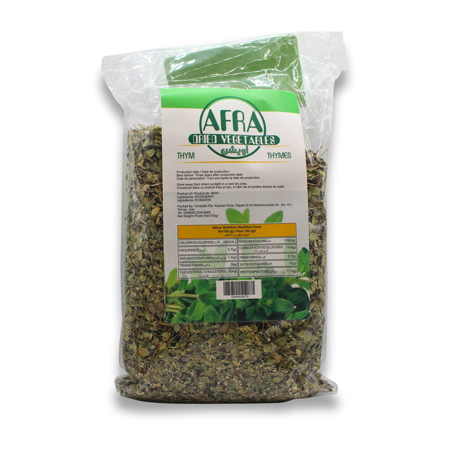Afra Dried Thyme 100g