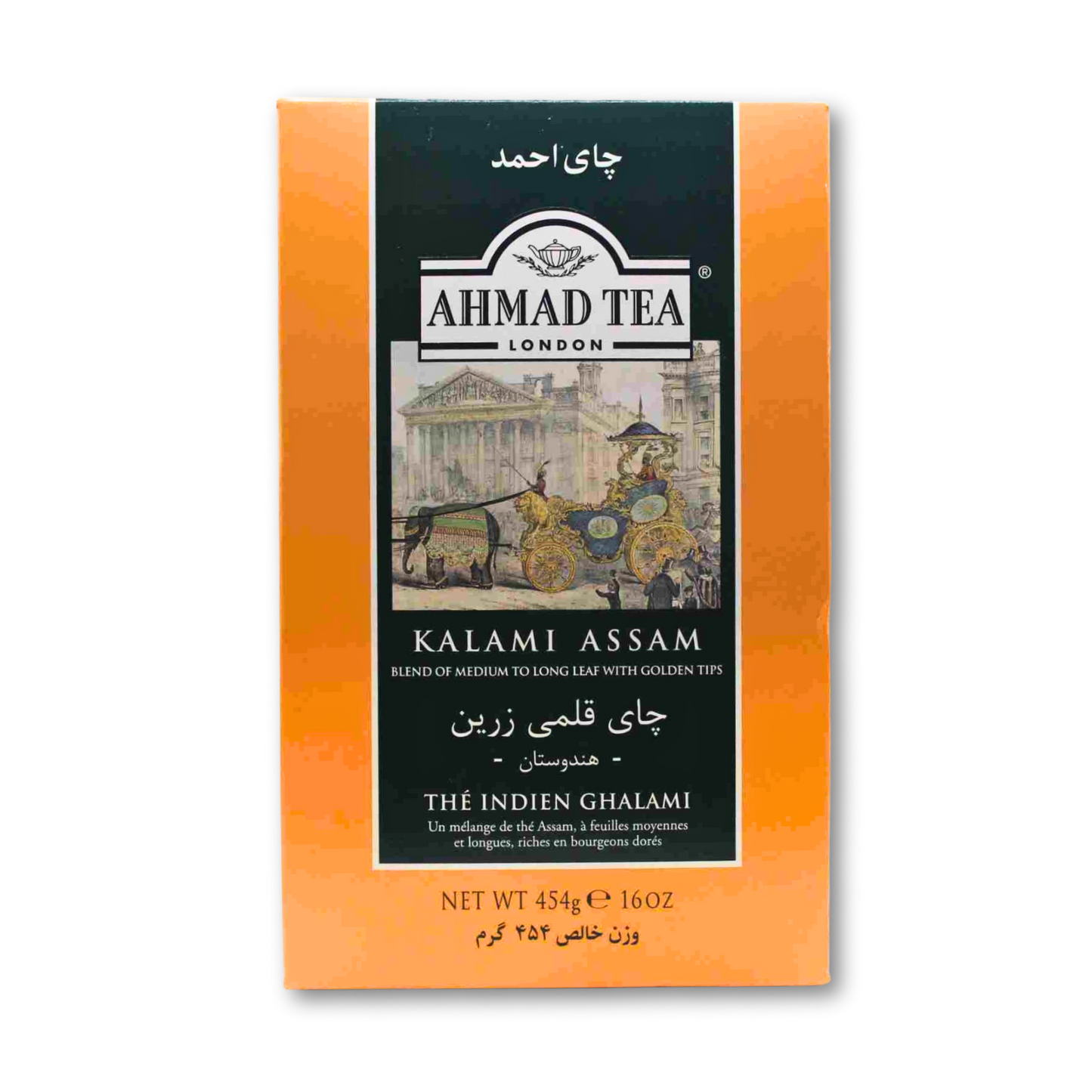 Ahmadtea Kalami Assam Loose Tea 454g