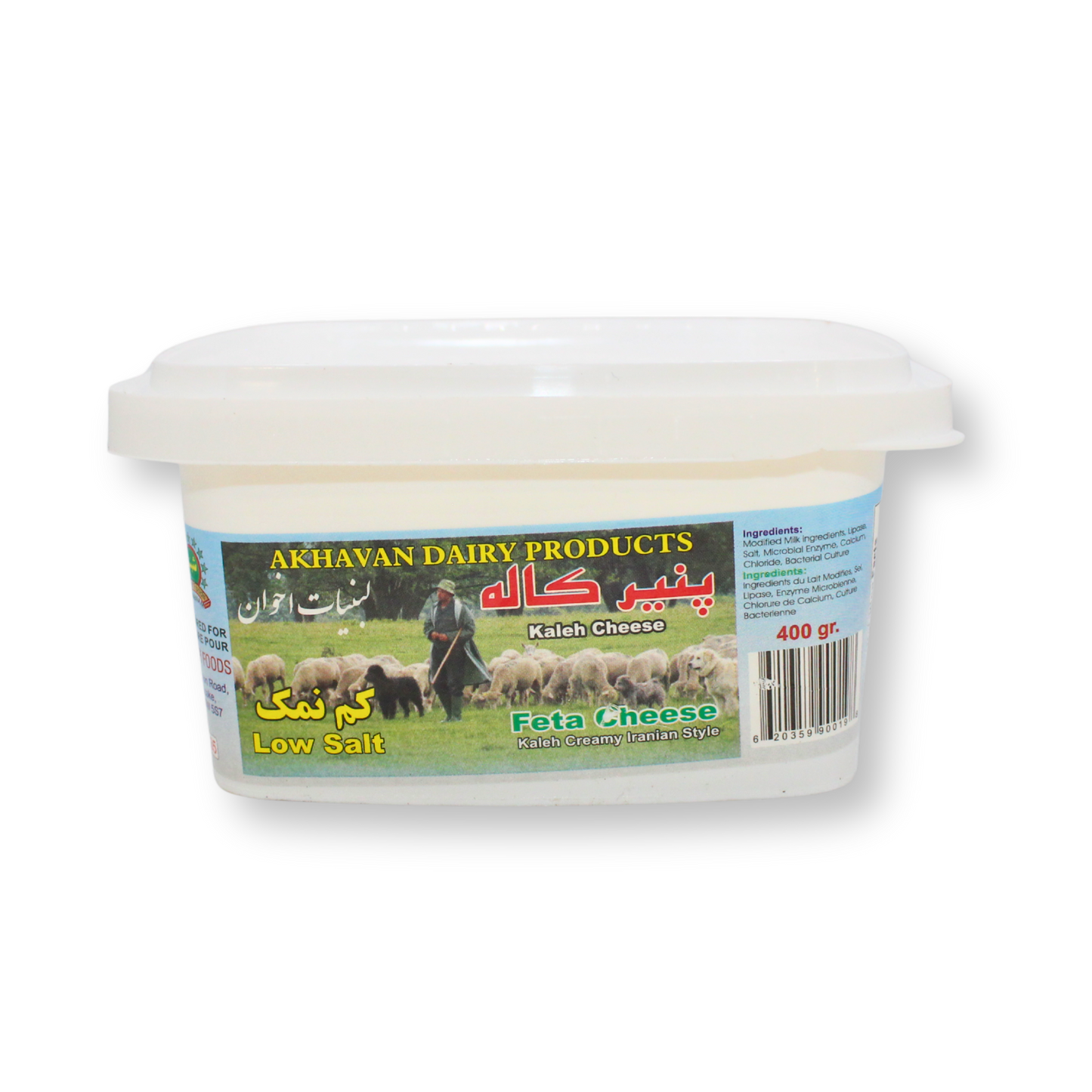 کاله پنیر کم نمک ۵۰۰ گرم