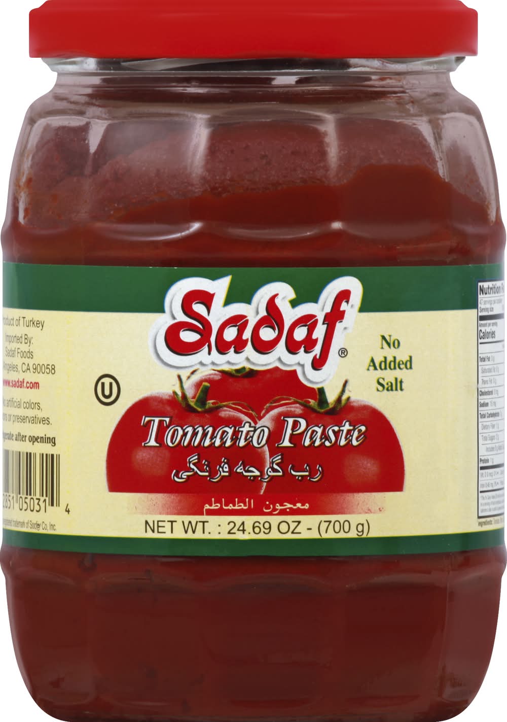 Sadaf Tomato Paste No Salt 700g
