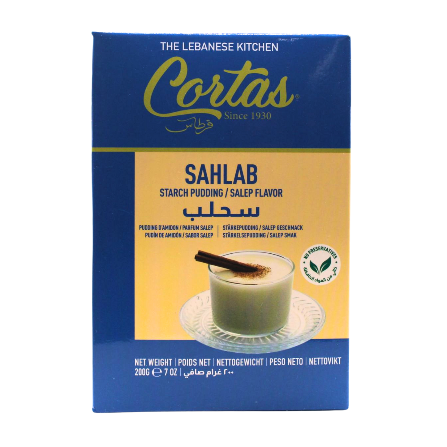 سهلب ۲۰۰ گرم