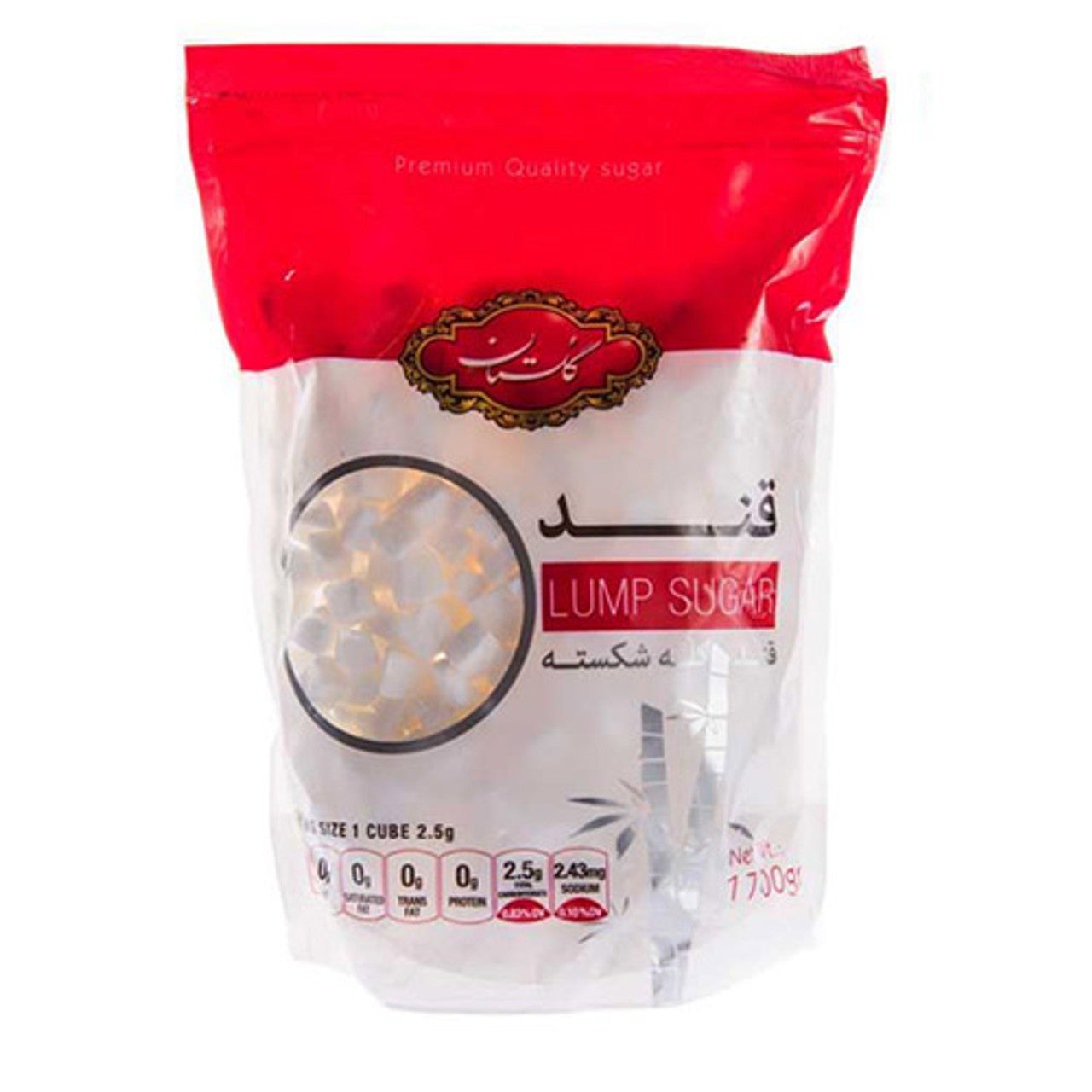 Golestan Sugar Cube 650g