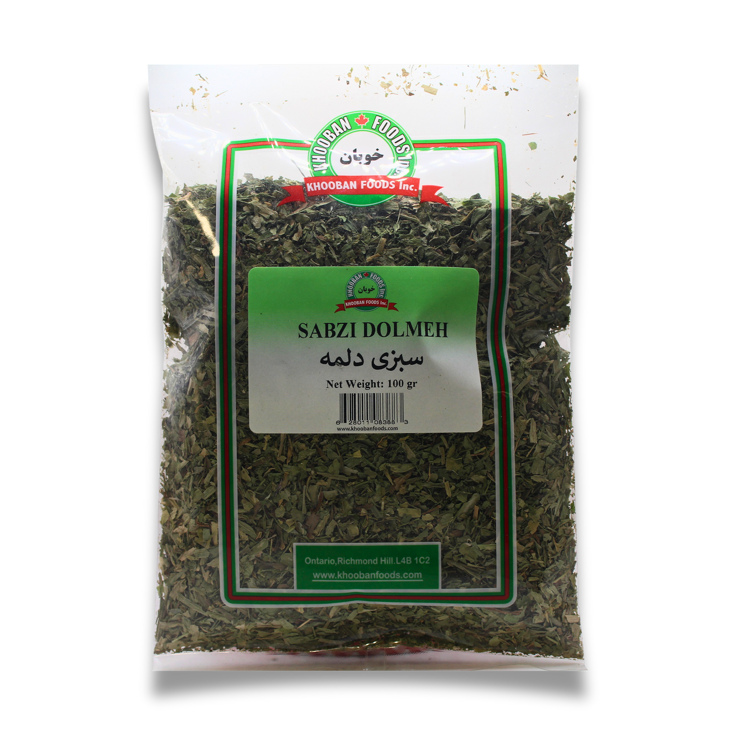 سبزی دلمه ۱۰۰ گرم