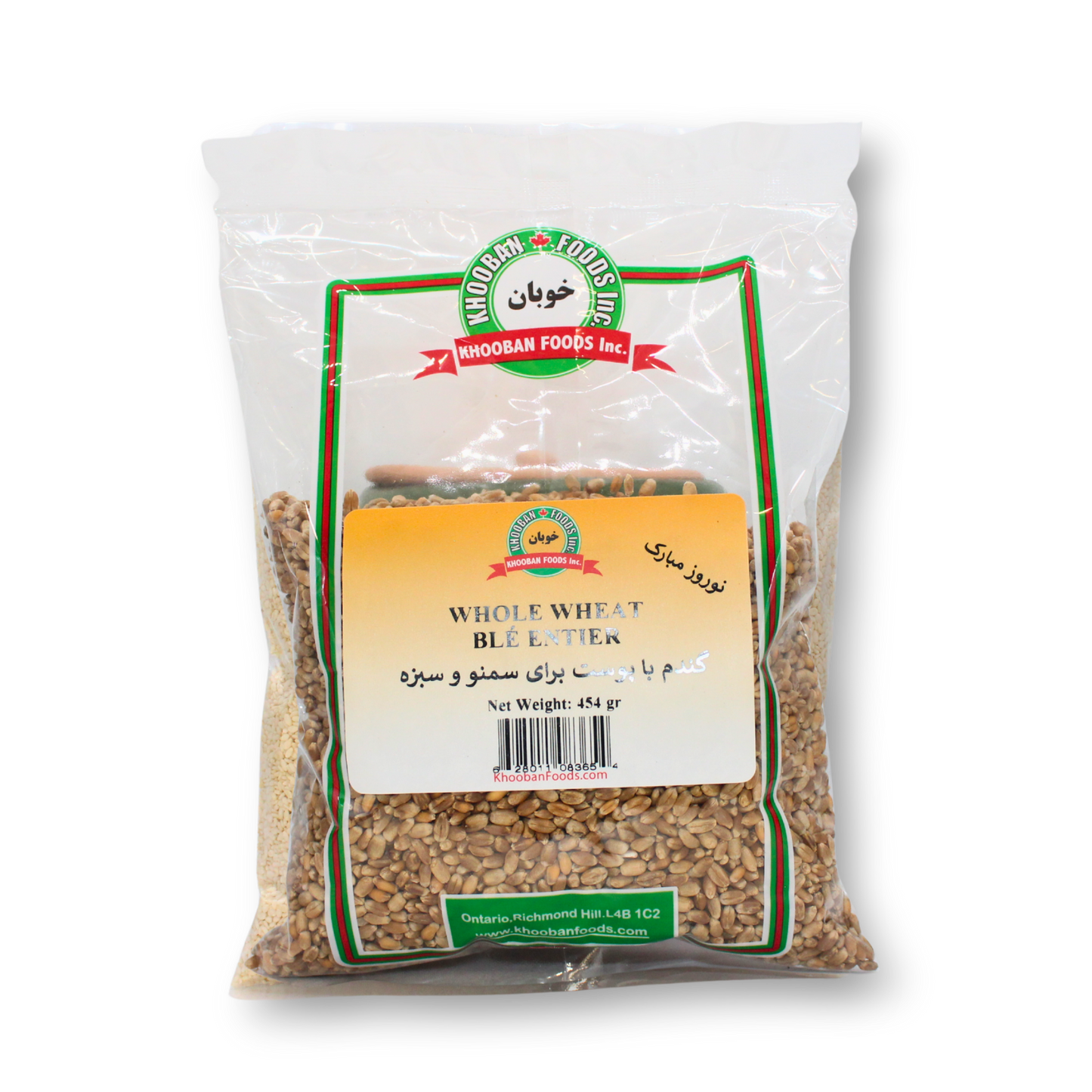 Khooban Whole Wheat 454g