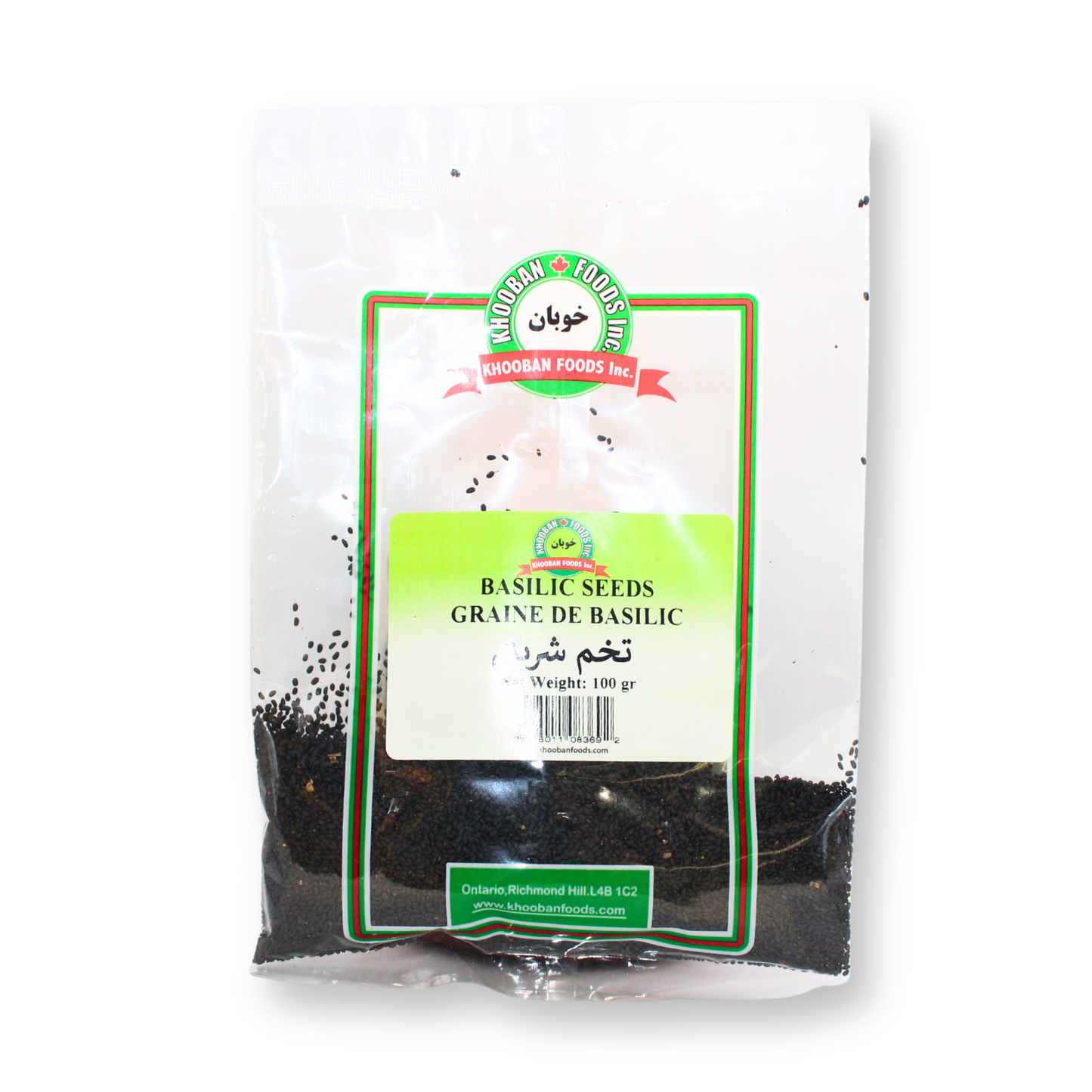 Khooban Basil Seeds 100g