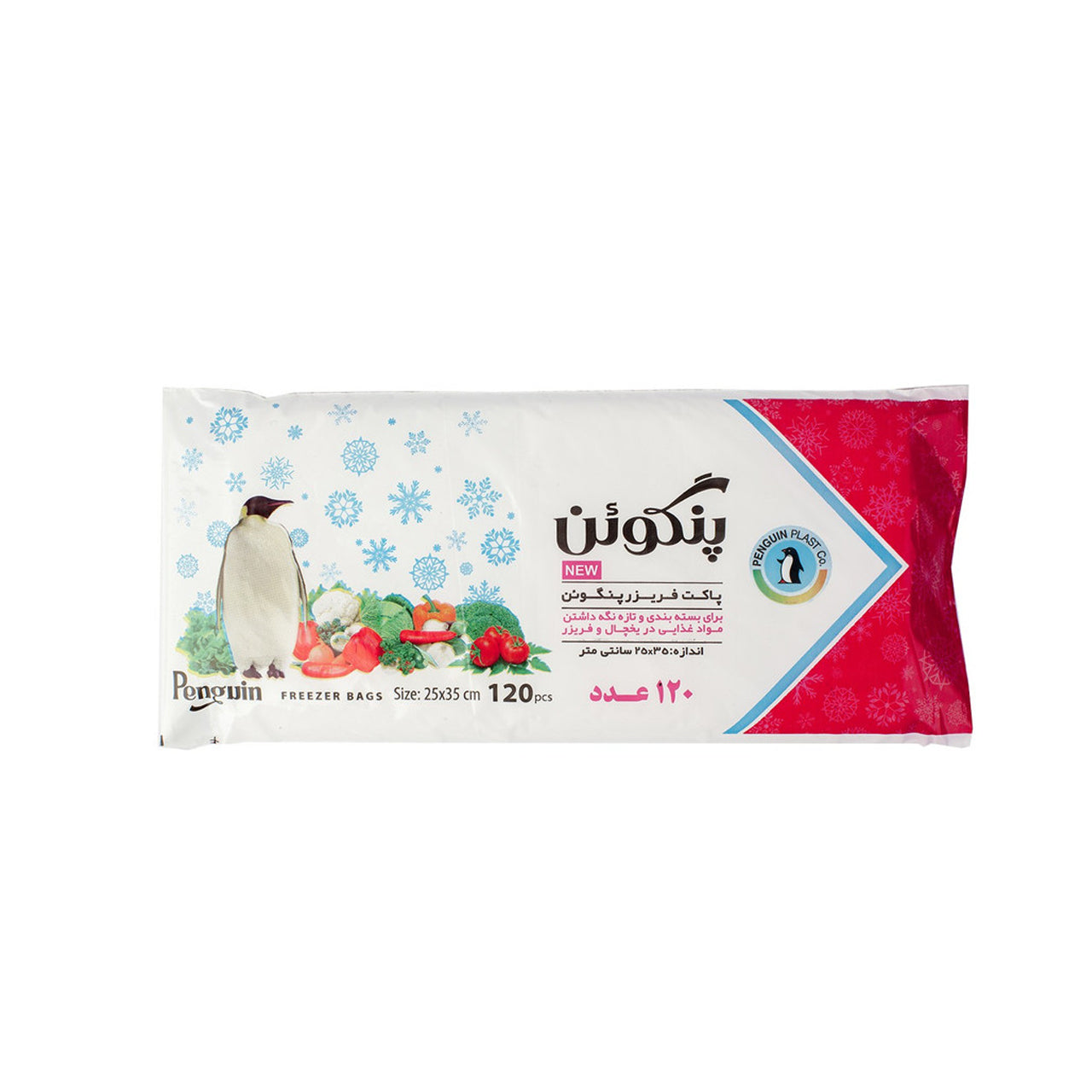 Penguin Freezer Bags 120