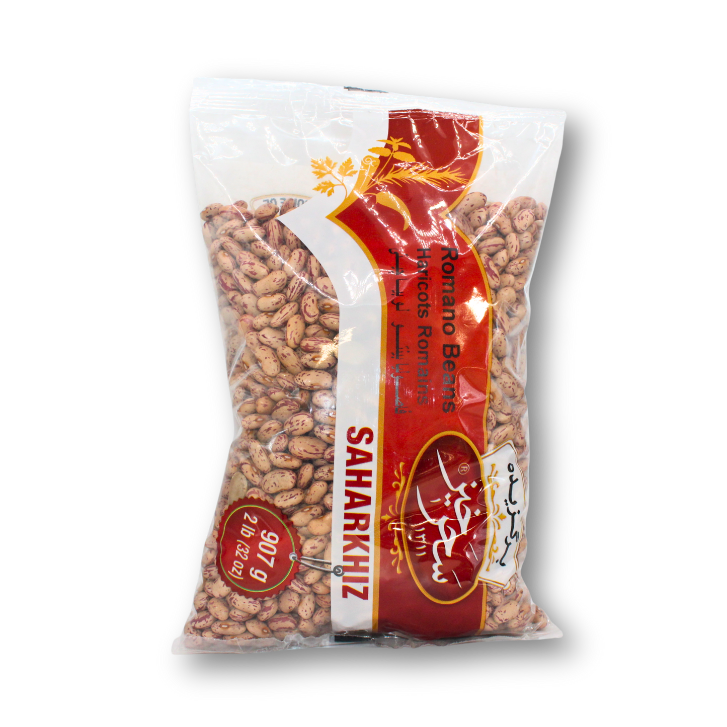 Saharkhiz Romano Beans 2lb