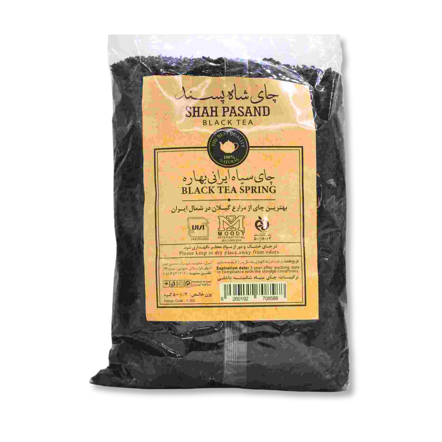 Shahpasand Black Tea 500g