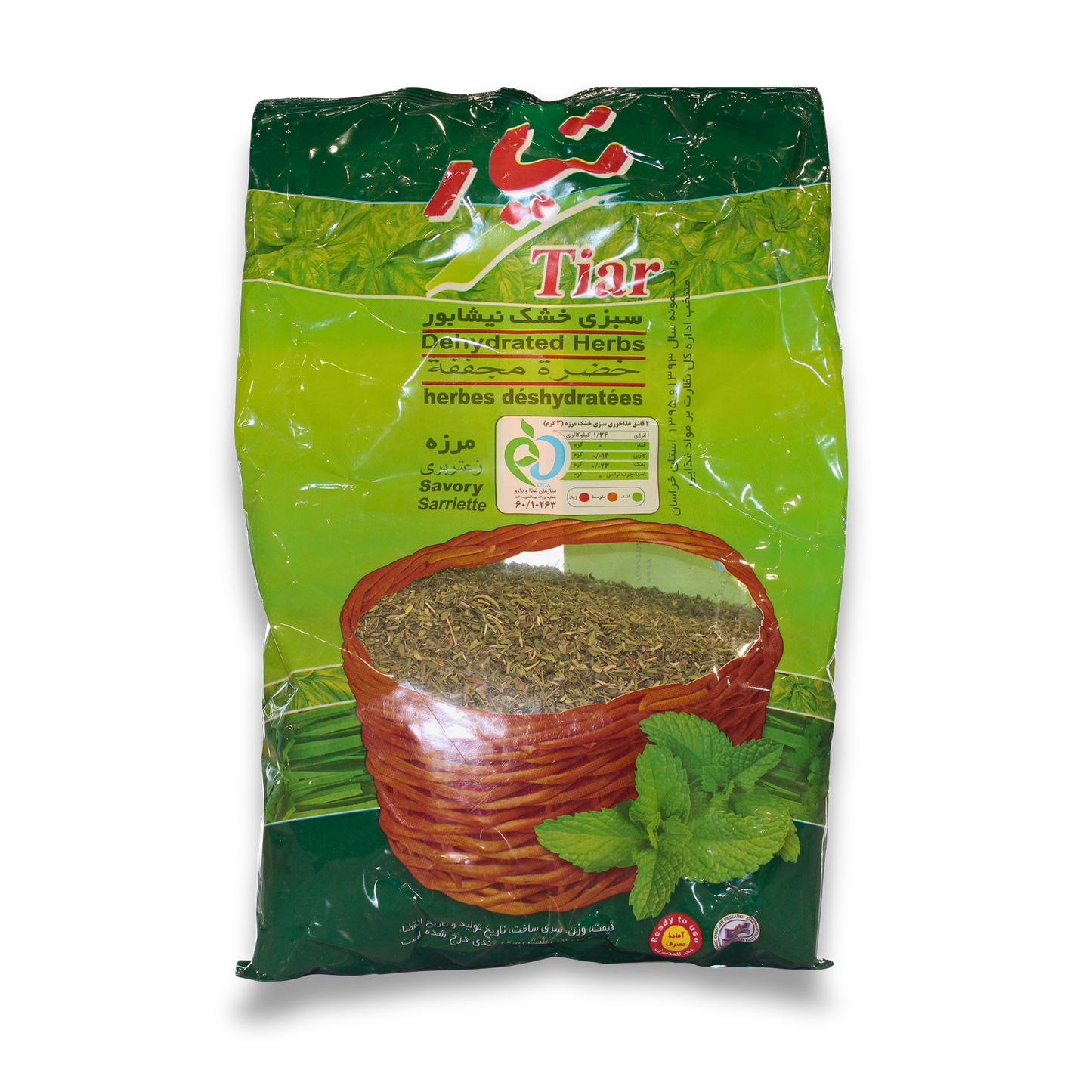 Tiar Dried Savory (Marzeh) 100g