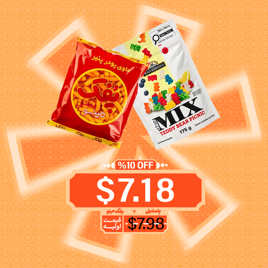 Zang Tafrih Bundle (No. 2)