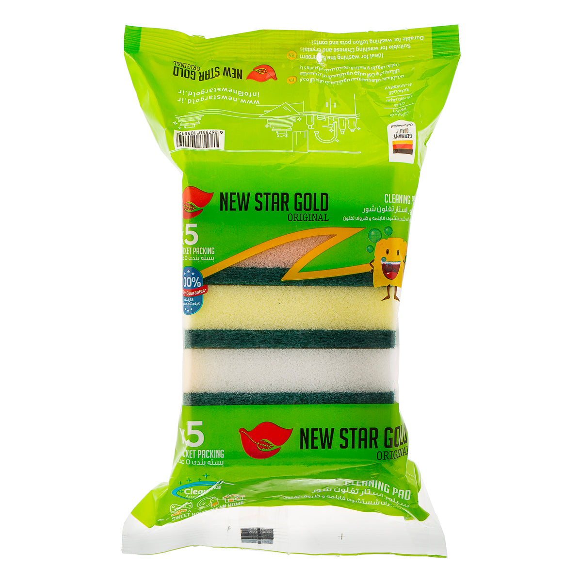 Newstargold Sponge 5 Pack