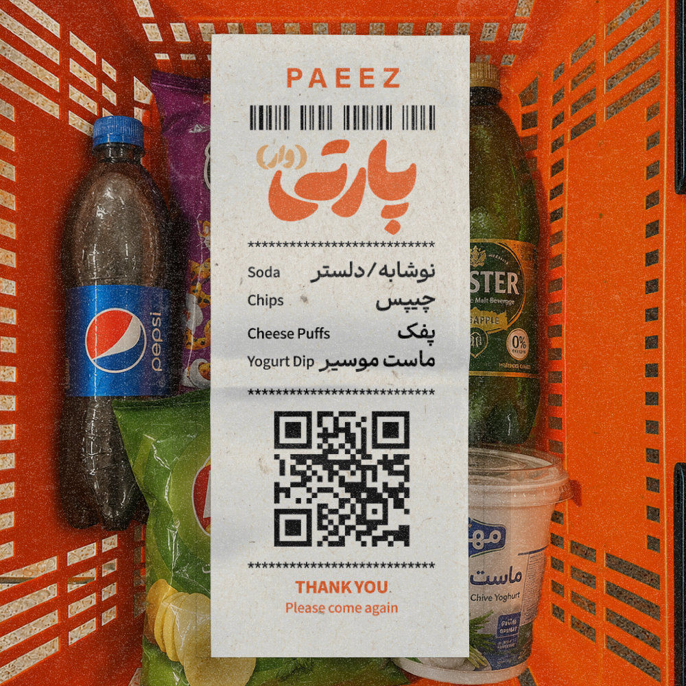 <em>Family </em>Basket Deals