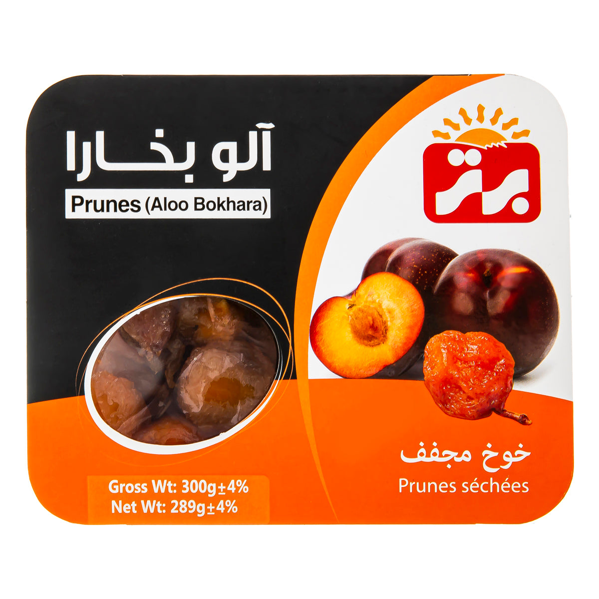 آلو بخارا ۳۰۰ گرم