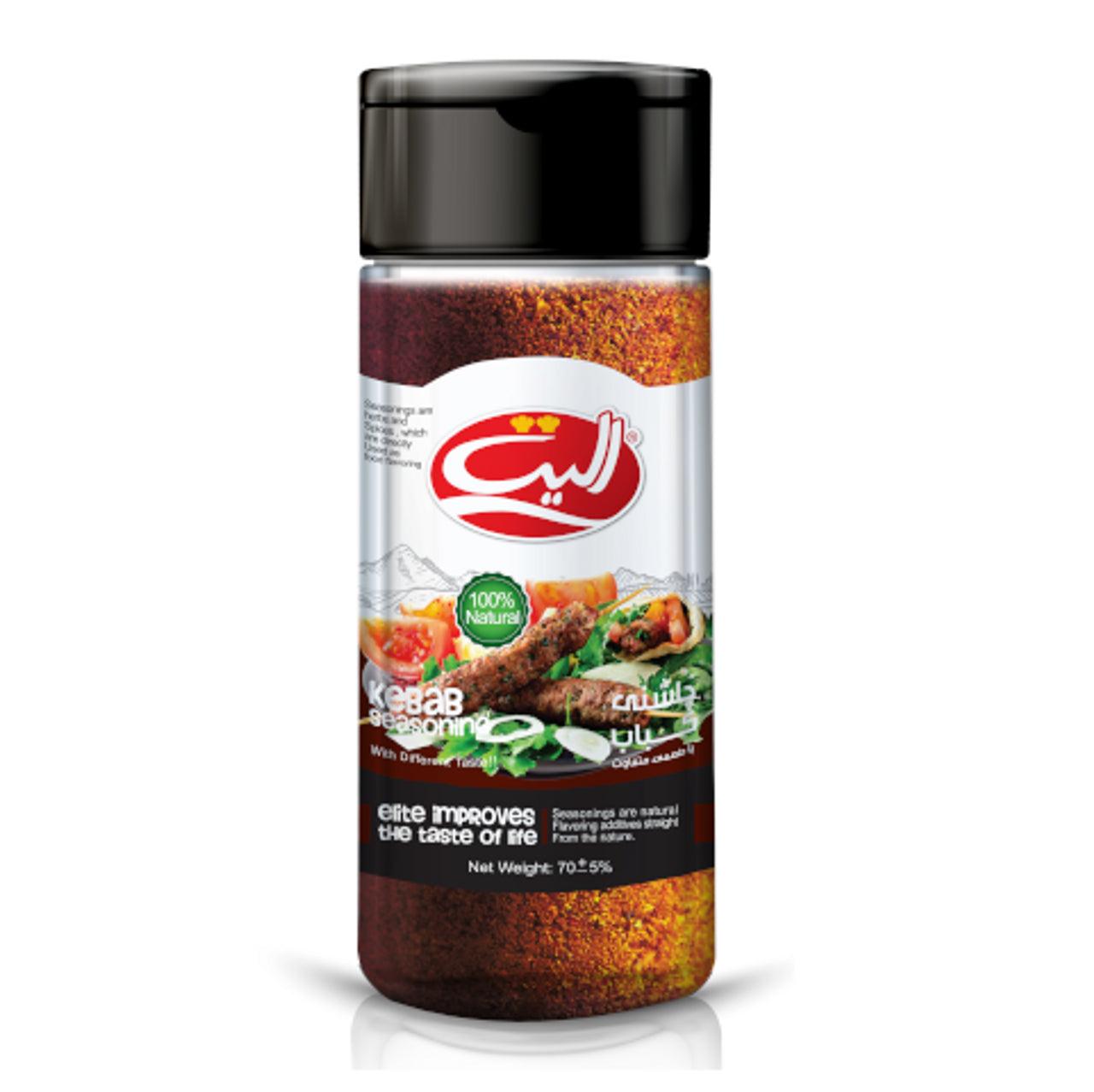 Elite Kebab Seasoning 60g