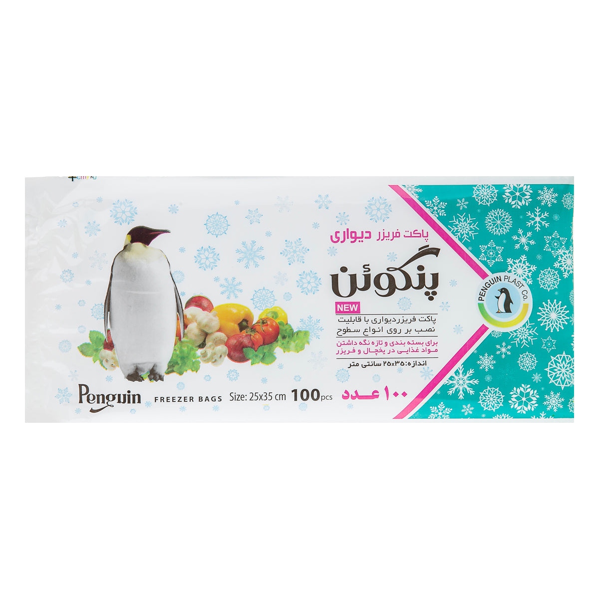 رول فریزر ۵۰۰ عددی