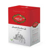 Golestan Premium Indian Tea 225g