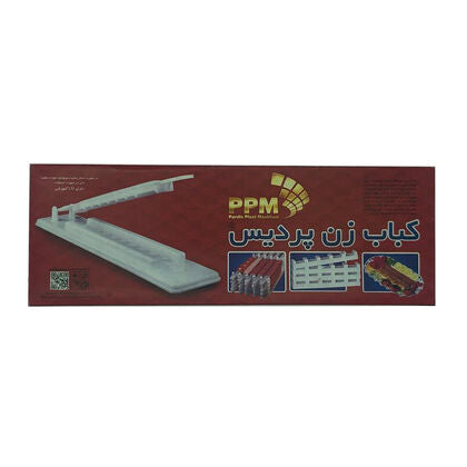 Pardis Koobideh Maker