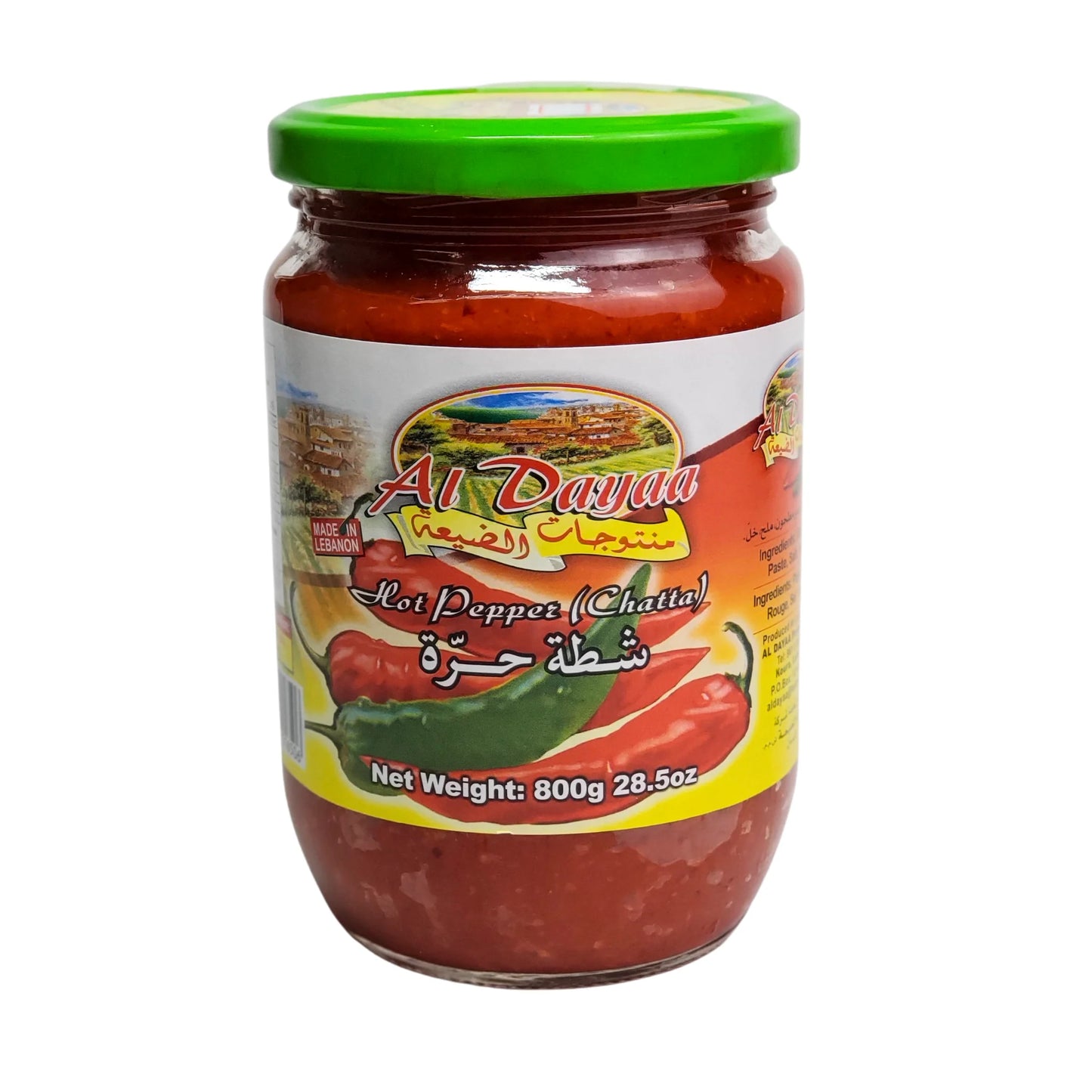 Aldayaa Pickled Hot Red Pepper 800g