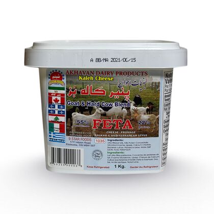Akhavan Kaleh Cheese Goatcow 250g
