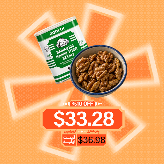 Authentic Breakfast Bundle