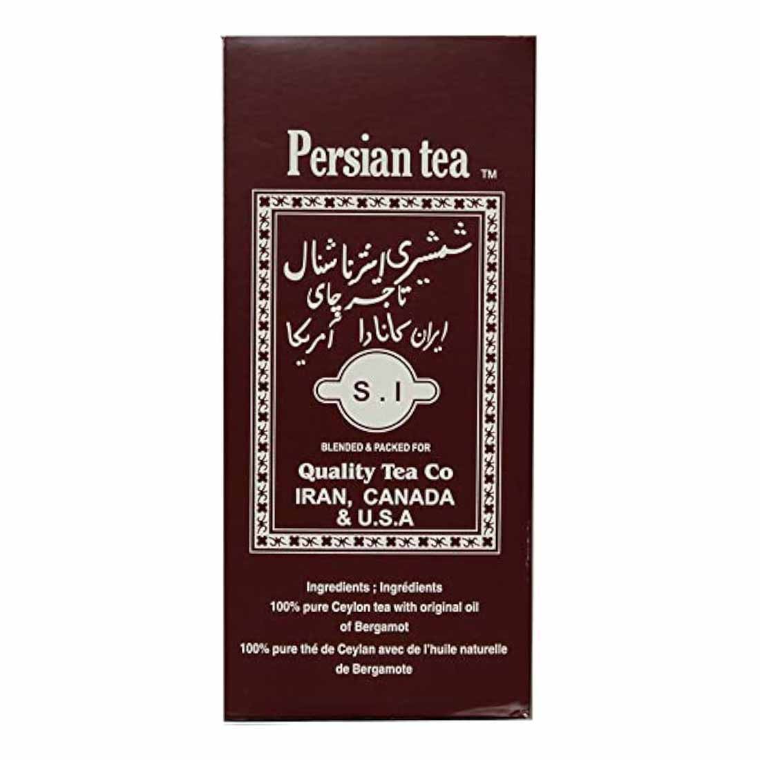 Shamshiri Persian Tea 500g