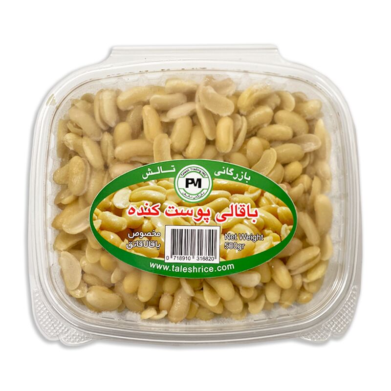 Talesh Peeled Beans 500g
