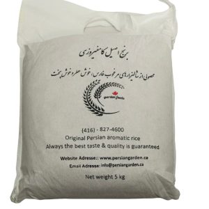 کامفیروزی - ۵ کیلوگرم