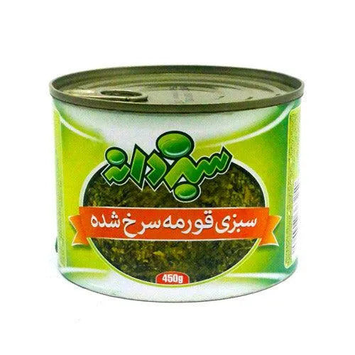 سبزیجات قورمه سبزی ۴۵۰ گرم