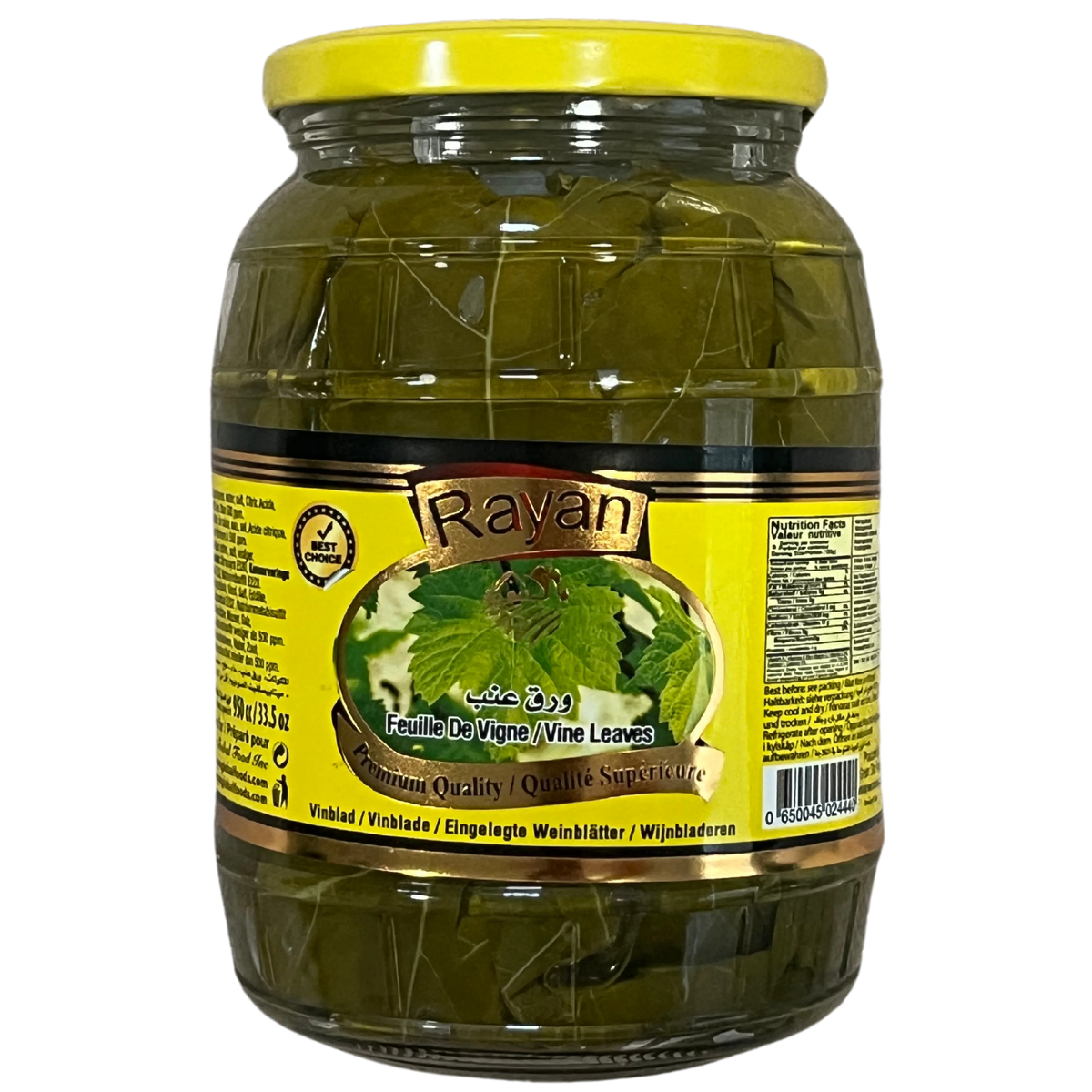 Rayan Vine Leaves 1000g