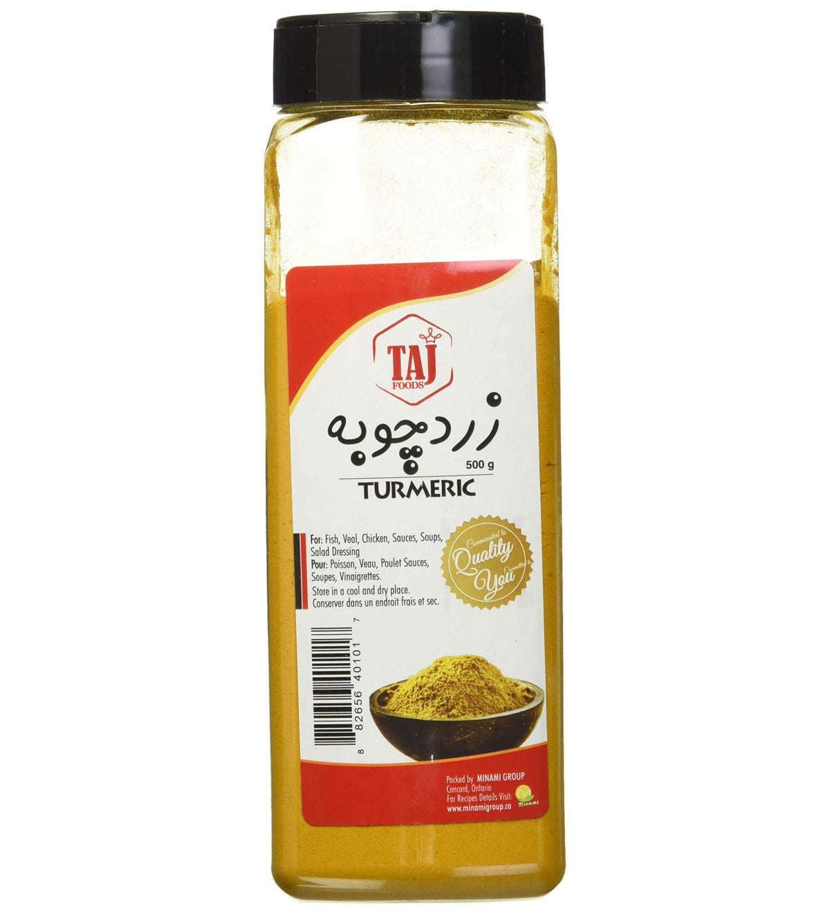 Taj Turmeric 500g