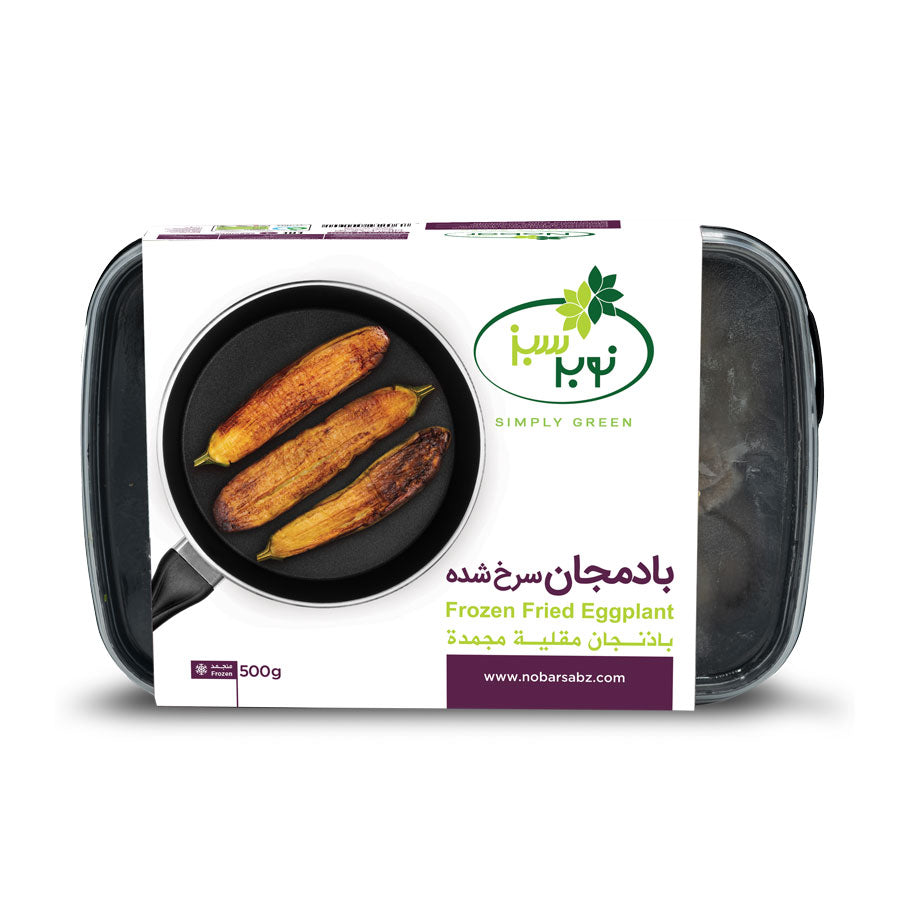 بادمجان سرخ‌شده منجمد ۵۰۰ گرم