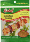 Sadaf Chicken Kebab Seasoning 1oz