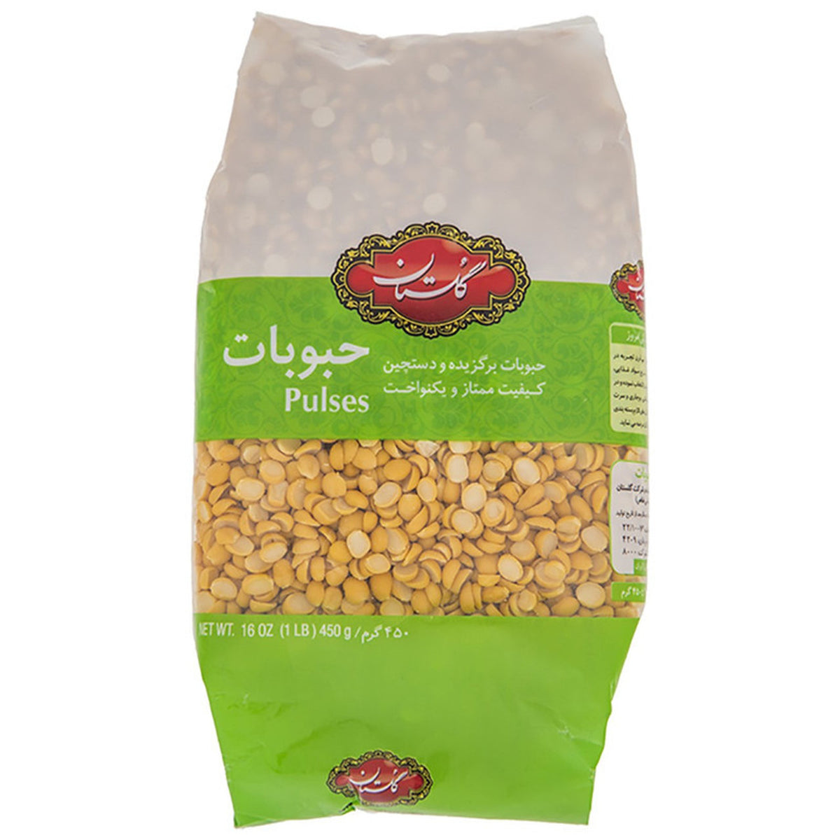 لوبیا زرد ۴۵۰ گرم