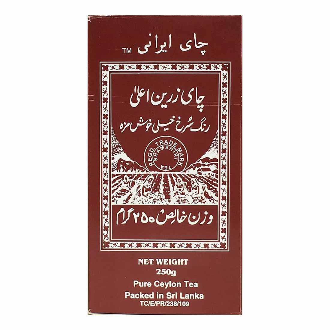 Shamshiri Persian Tea 250g